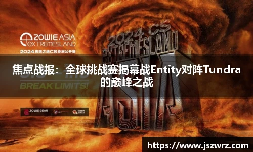 oety欧亿体育官网