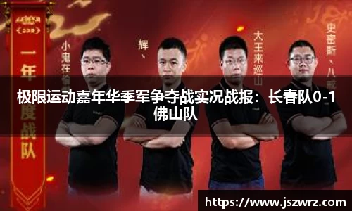 oety欧亿体育