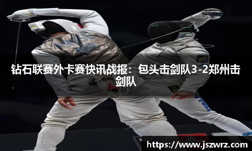 oety欧亿体育官方网站