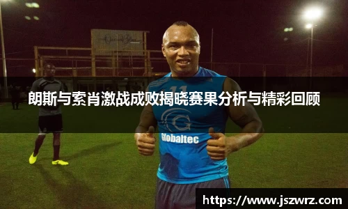 雷火电竞官方网站