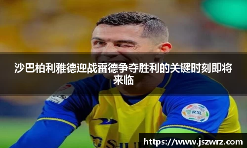 雷火电竞官方网站